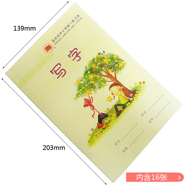 TB2TIgTriC9MuFjSZFoXXbUzFXa_!!