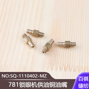 �����~����SQ-1110402-MZ���I�p�x�Cƽ�^�i�ۙC���ۙC781�i�ۙC