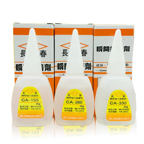 Original Changchun CA260 glue 330 instant strong adhesive for metal, ceramic, electronic, plastic, toys low whitening