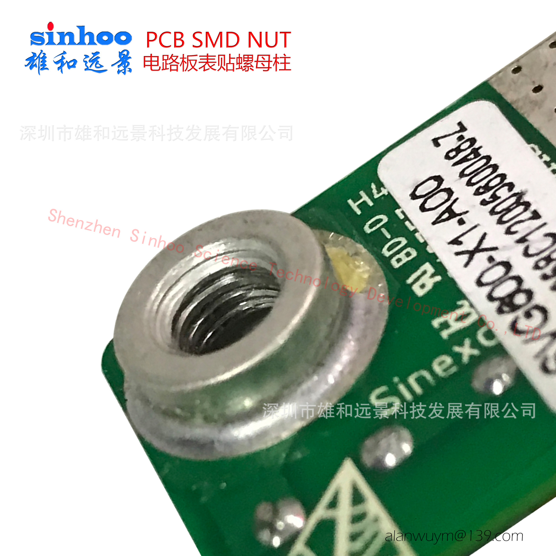 SMT贴片螺母 PCB支撑柱 焊接圆螺柱 M3系列散料 板上高度1mm-11mm-阿里巴巴