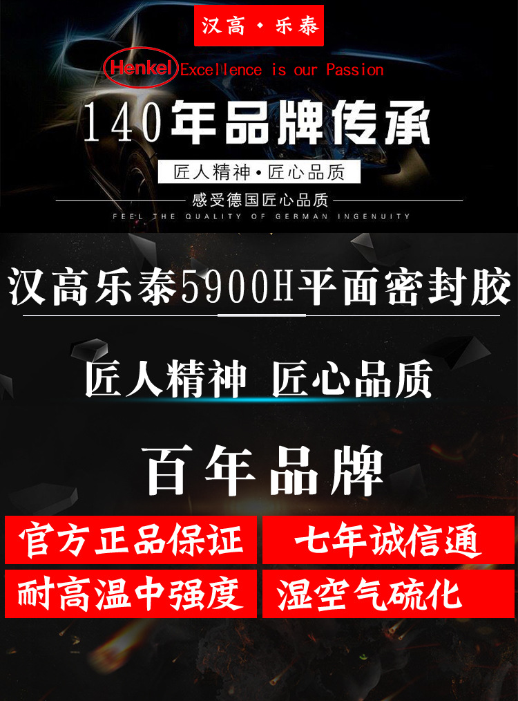 5900富龙鑫1688_01