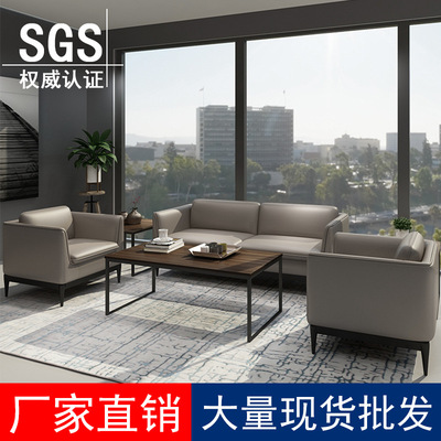 工廠銷售辦公沙發茶幾組合商務接待小型沙發現代簡約會客三人位