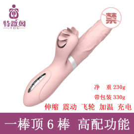 伊噢EVO Mars战神伸缩舌转震动棒加温飞轮旋转女用自慰成人情趣