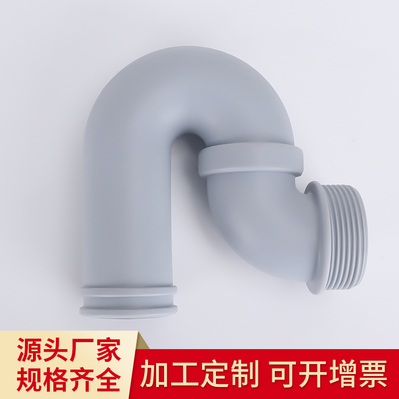 厂家供应塑料U型弯头PVC管排水管ppU弯配件管件规格齐全加工定制