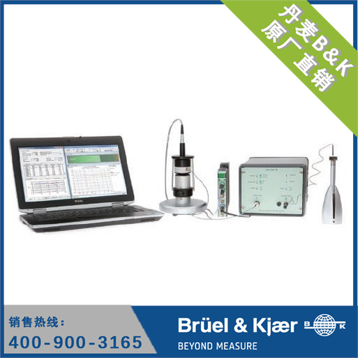 校准系统 丹麦B&K  9721 A型比较法传声器校准系统