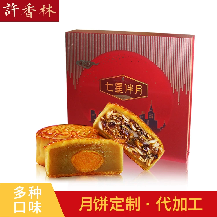 Yajia Seven Stars Mooncake Gift Box 710g Mid-Autumn Festival Gift Box Cantonese Style Mooncake Order Wholesale Group Buying