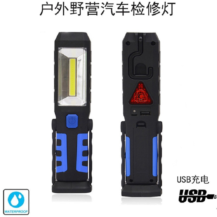 多功能USB充電工作燈戶外野營燈帶磁鐵汽修燈 便攜式手電筒帳篷燈
