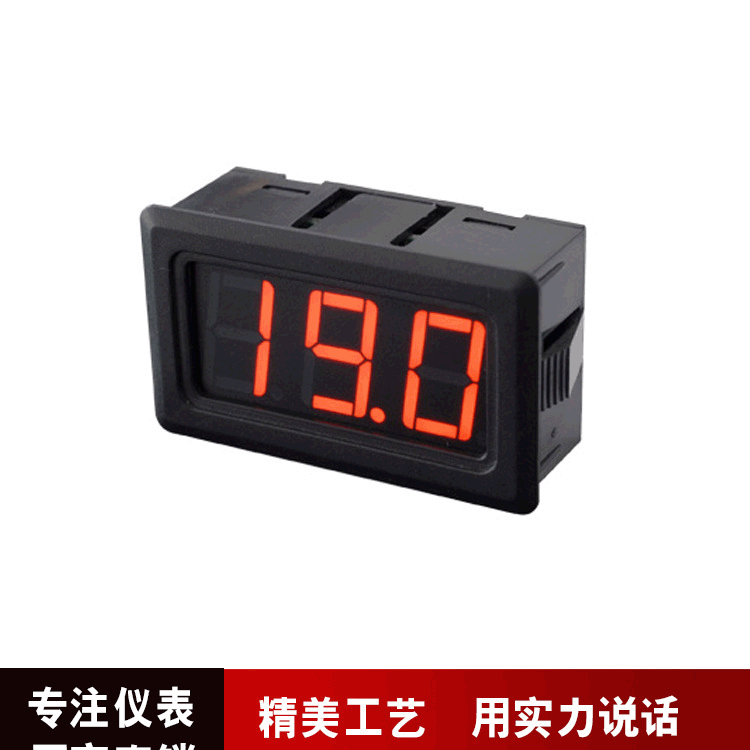 直供 0.56寸小型三位LED数字面板表 数显直流电压表200v电流表10A|ms