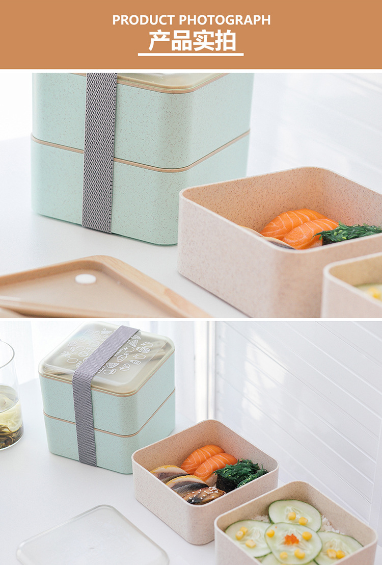 正方形麦料双层便当盒8.jpg