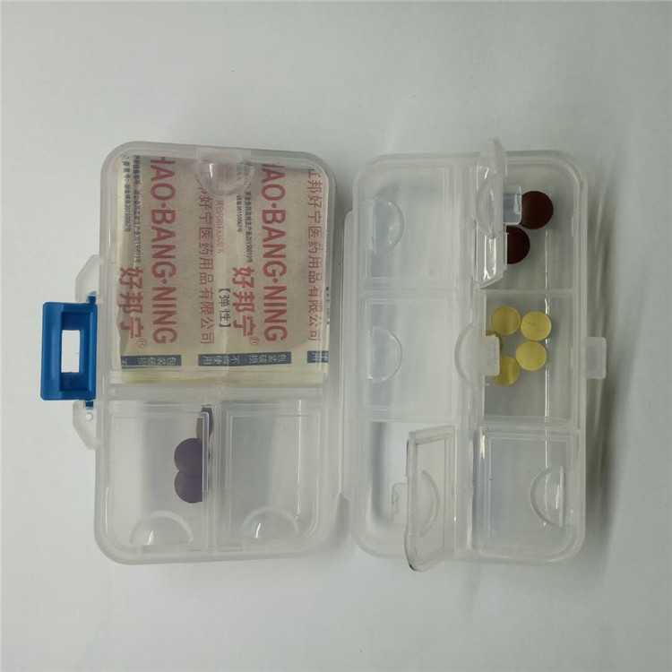 创意迷你塑料分格小药盒 药店药厂诊所药盒礼品赠品药片药丸盒子