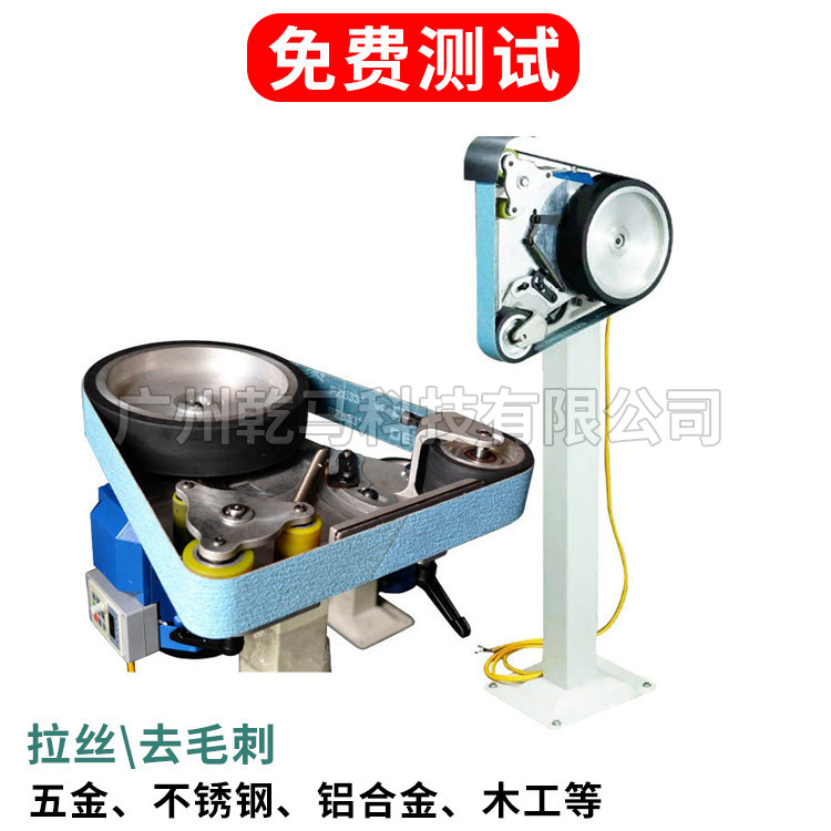 广东小五金餐刀功能多砂带机不锈钢小饰物件立式砂带机打磨机抛光