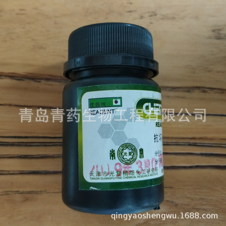 ����Ѫ�� �ż��� GR 25g/ƿ CAS��50-81-7