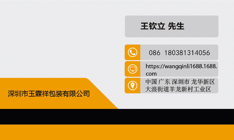 3487563251_1817117419.summ