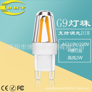 led G9 COB�{�⹝�ܟ��ݳ���2W���ן�110V220Vˮ������Դ�҃�����