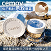 Australia CEMOY super Resurrection Face cream Platinum Lumen series Moisture replenishment Repair Essence Cream 50g