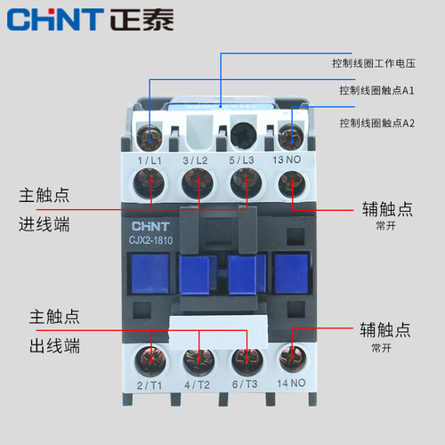 Chint AC contactor 220V single phase CJX2-1801/1810 18A contactor 24V110V380V