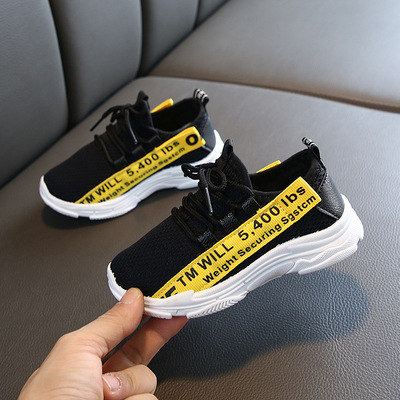 儿童运动鞋2019春秋新款女童透气网面跑步鞋中大童男童学生鞋批发|ms