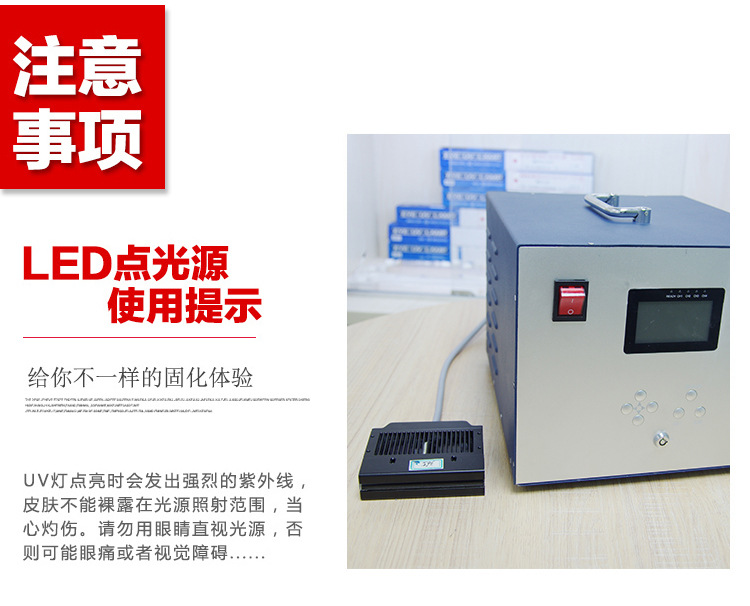 烘干固化设备_可定制UVLED线光源紫外线UVLED固化灯100*10mm小型低温固化UV机