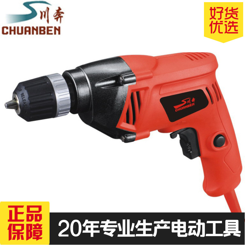 欧规电动钻厂家直销10MM大功率电动钻无级调速电钻工具DIY爆款