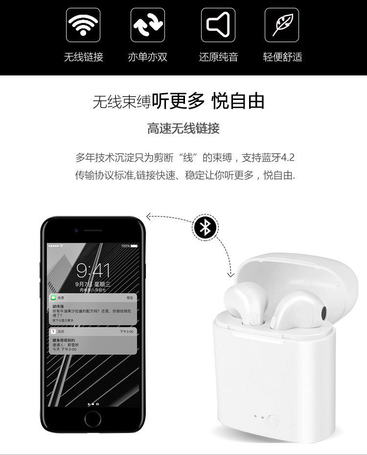 Casque bluetooth fonction appel - Ref 3380487 Image 19