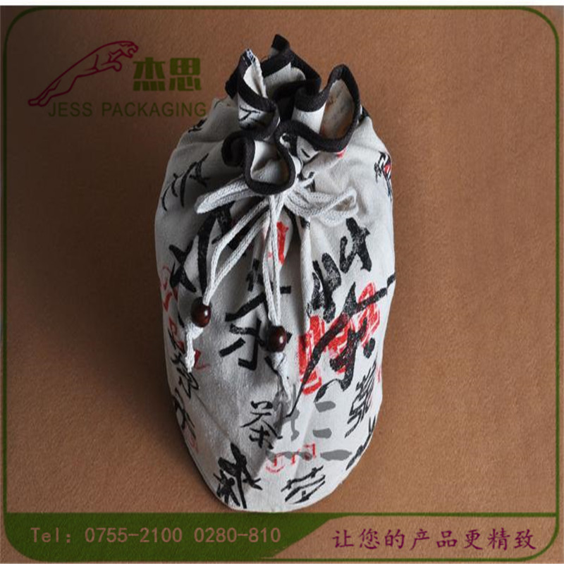 设计新款棉麻布茶叶礼品束口袋普洱茶手提包量大从优