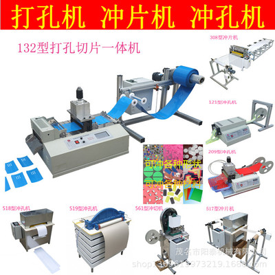 132 computer fully automatic Plastic Film Webbing Punch holes Cutting Machine