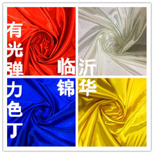 �й⏗��ɫ���Y���������b�����ݳ����b����75*150����1.5m