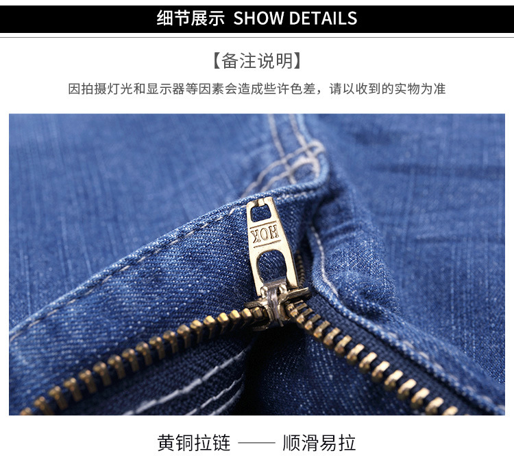 详情17.jpg