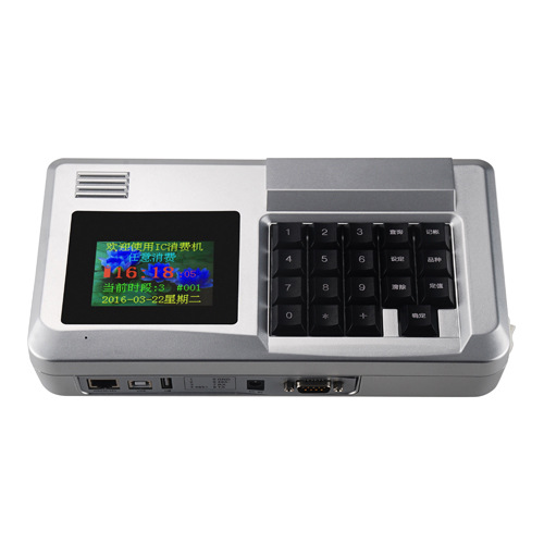 ���ο���ʳ������ɨ��� ��Ӧ����ˢ���� ����ʳ���շѻ�����