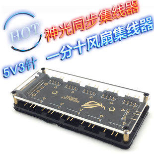 ����RGB�������L�ȼ�����5V3�12V4� 1��10�L�ȟ������ͬ�����l