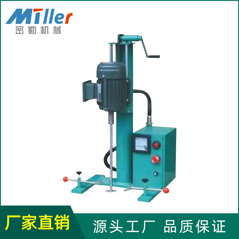 厂家供应油漆涂料分散机0.37KW变频升降式