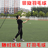 Children's handheld home device for badminton for training