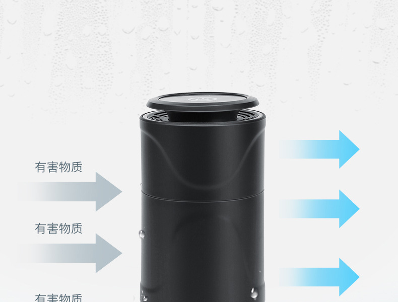 车载净化器2。0_09