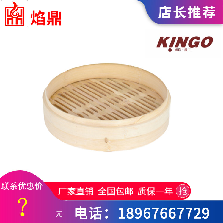 KINGO���󾫹��������������������Բ������С������������ֱ��