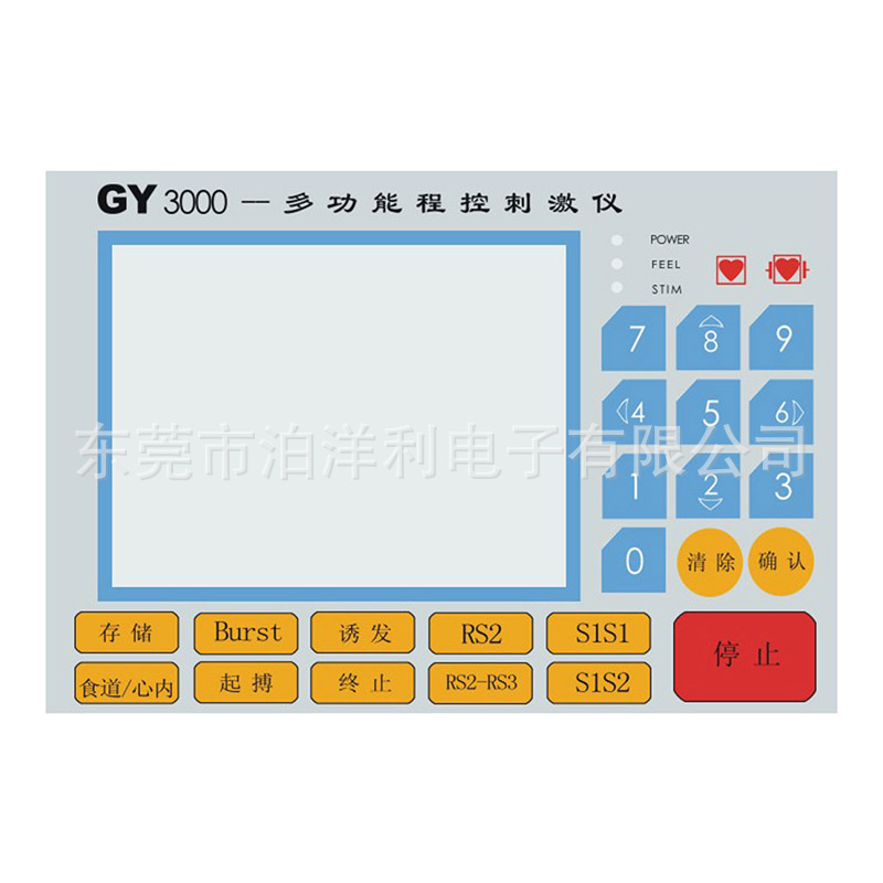 生产 薄膜面贴 薄膜开关  PVC薄膜开关 按键面板 PVC面贴