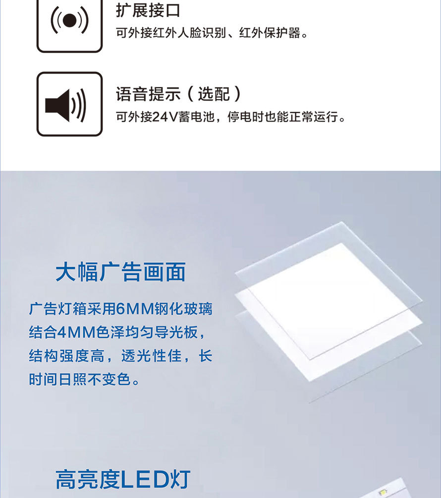 社区平移门详情页  (6).jpg