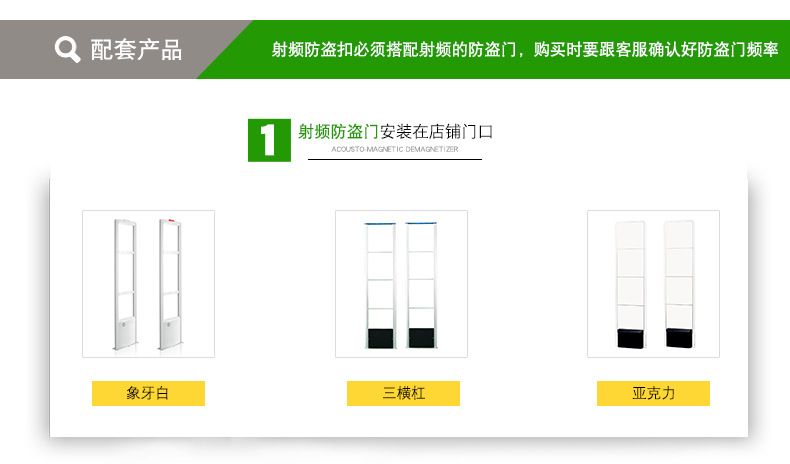 小方射频硬标签