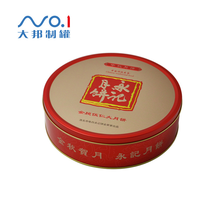厂家直销 加工定制中秋月饼铁盒 马口铁食品包装铁盒 批发