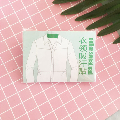 Collar sweat-absorbent stickers, sweat-absorbent towels, neck sweat-absorbent paper, anti-perspirant stickers, men's and women's shirt collars, anti-dirty sweat-absorbent pads, anti-sweat