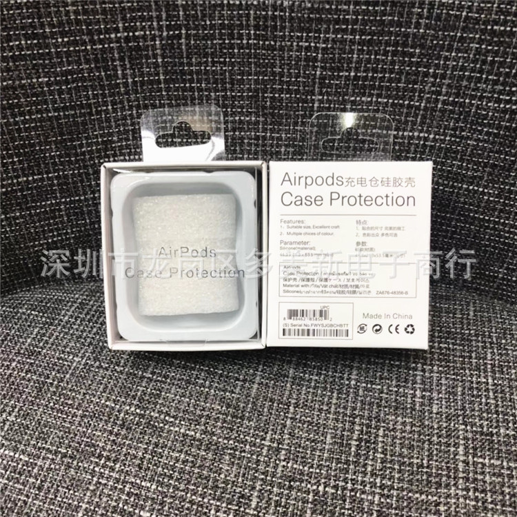 适用Airpods耳机保护套包装盒硅胶壳礼盒挂钩吸塑盖包装盒