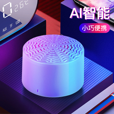 无线AI智能蓝牙音箱礼品定制厂家直销|ru