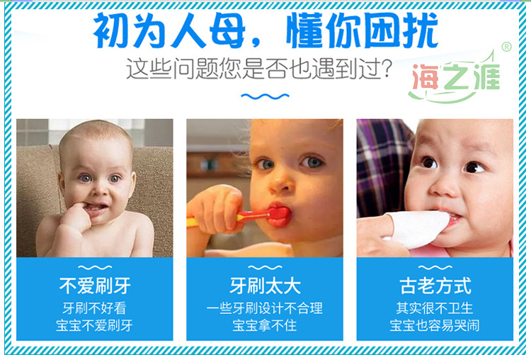 儿童牙刷详情纸卡包装750的2018年11月17日分开的_0