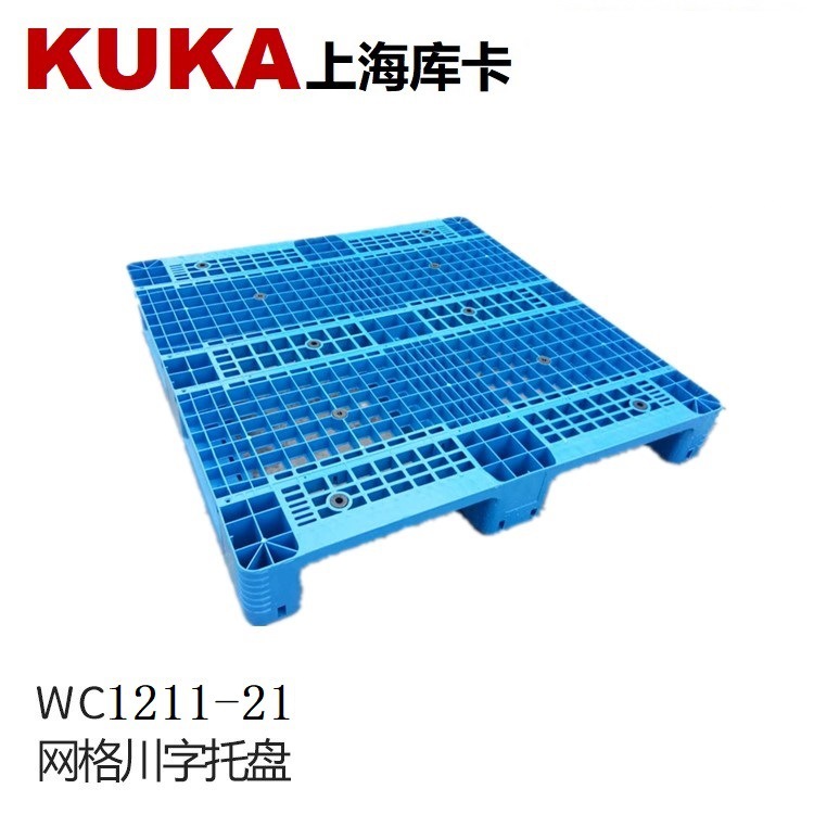 网格川字型 塑料托盘 1211卡板 防潮栈板 叉车周转 货架托盘