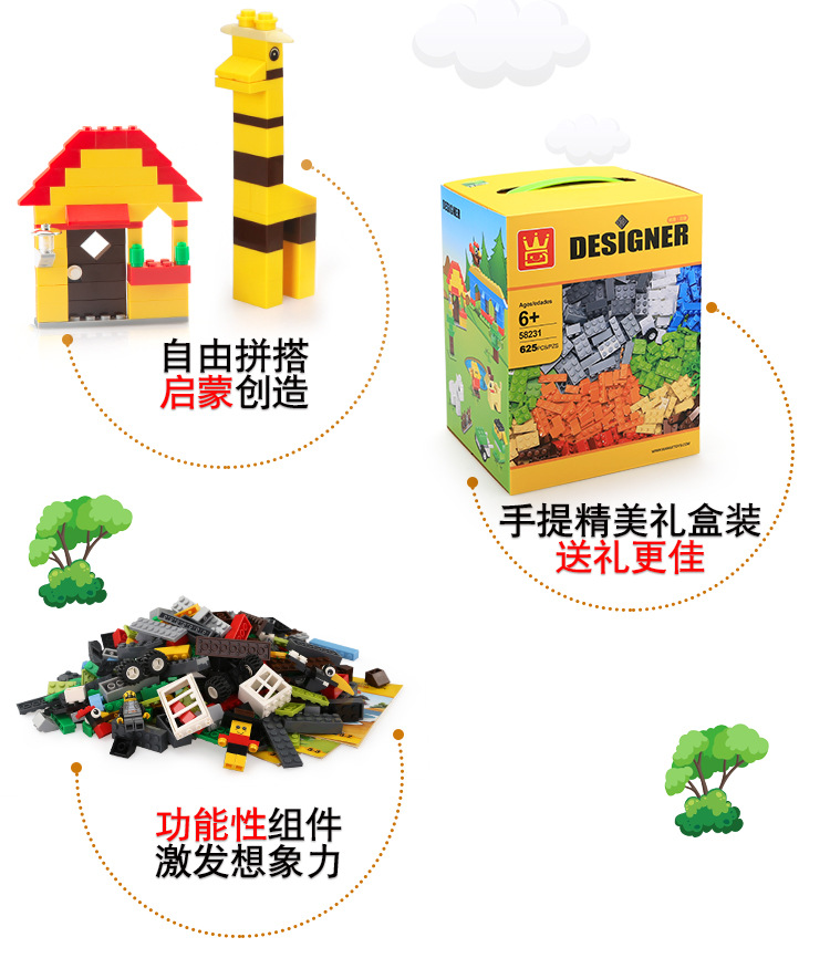 58231-更改新包装_04