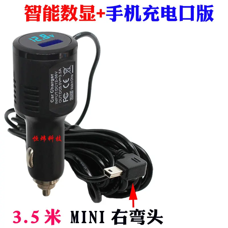 鑫恒炜行车记录仪电源线一拖二USB车载手机充电器带电压显示屏
