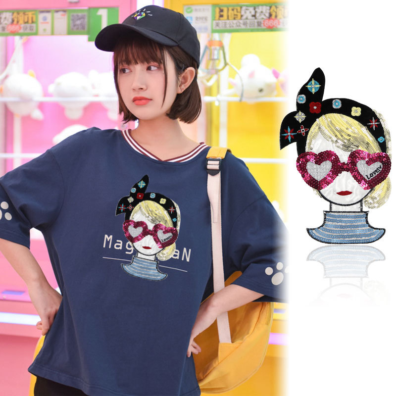 大号百搭刺绣亮片姑娘贴布 时尚衣服补丁贴服装辅料装饰修补布贴