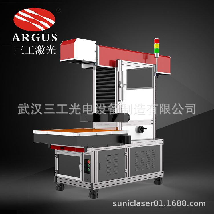 热转印膜激光打标机 服装烫画工艺刻字膜激光雕刻机一台抵十台