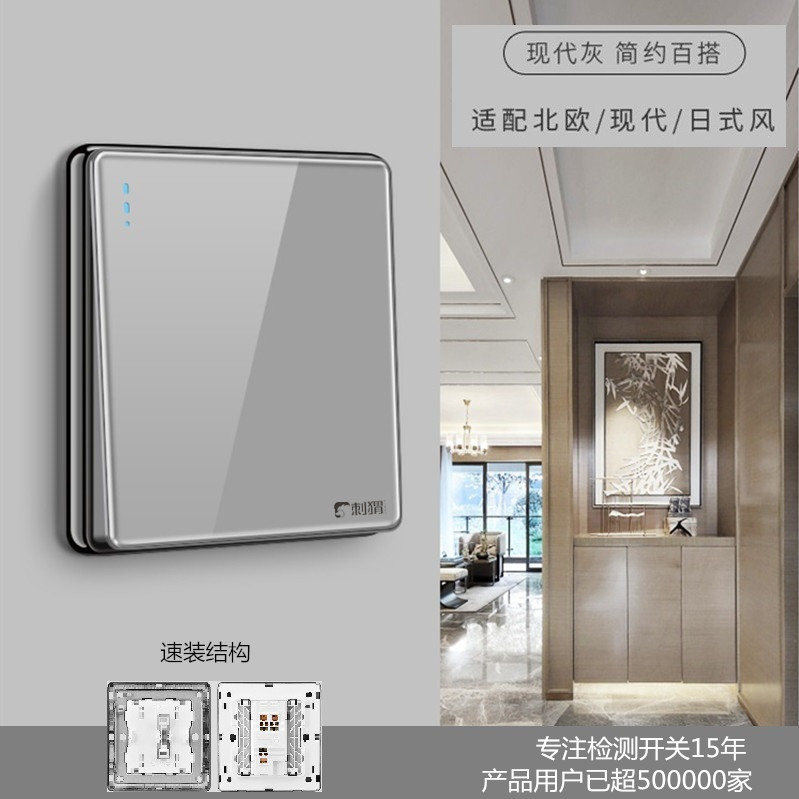 仿鋼化玻璃86型暗裝開關插座家用A21北歐16A壹開五孔插座面板多孔