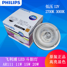 LED  AR111Ʊ 11W15W20W  12V͵ѹ컨Ʊ