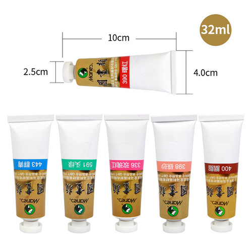 Marley Z6032 single Chinese painting pigment 32ML single large-capacity aluminum tube titanium white garcinia